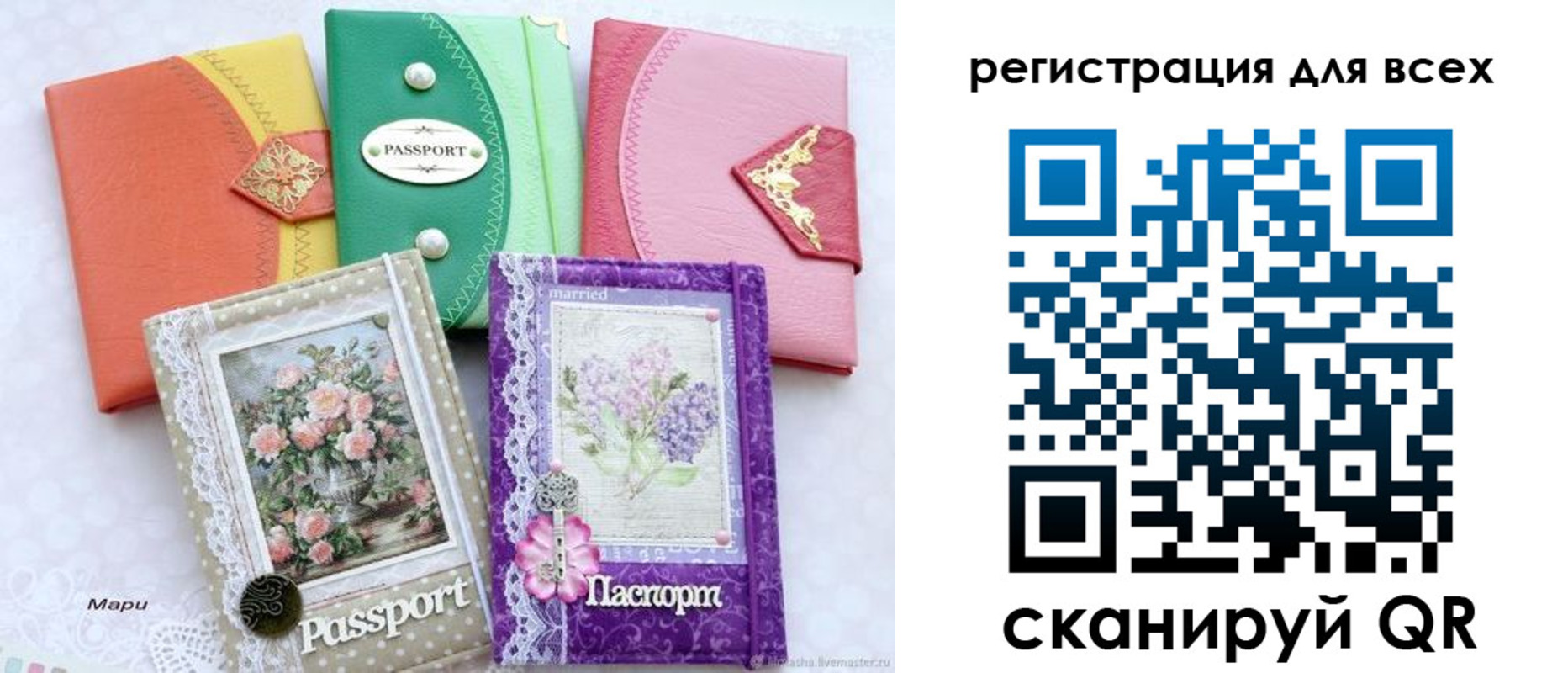 прописка от собственника в Дюртюли