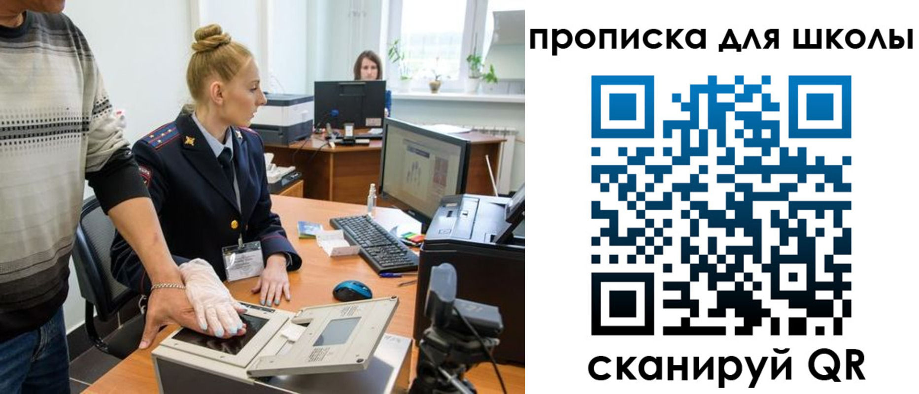 купить прописку в Дюртюли