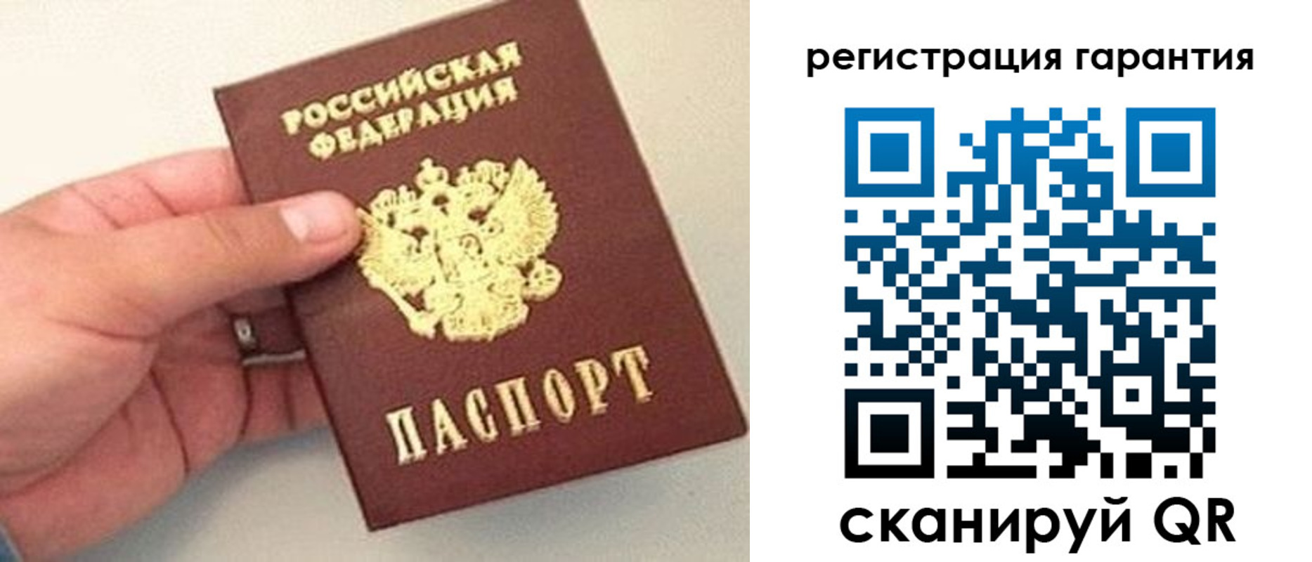 прописка штамп в Дюртюли