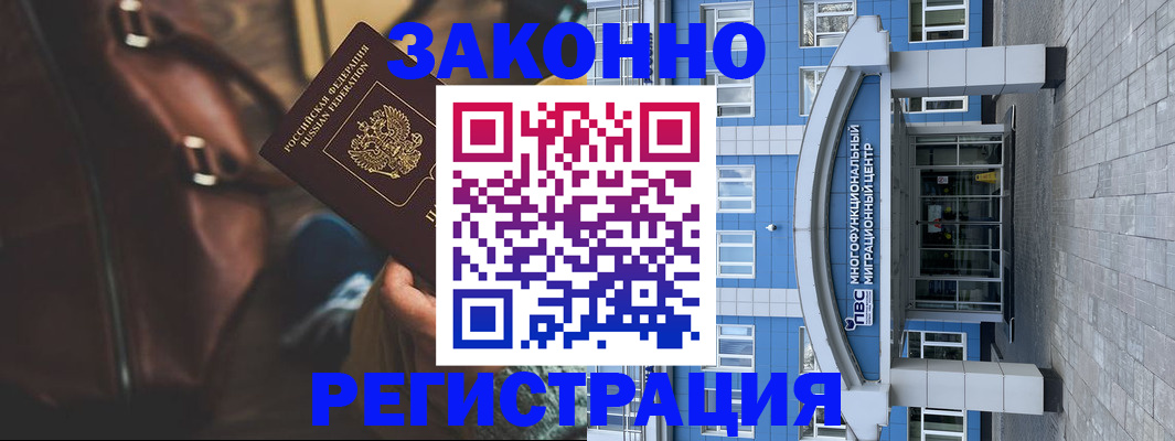 где прописаться в Дюртюли