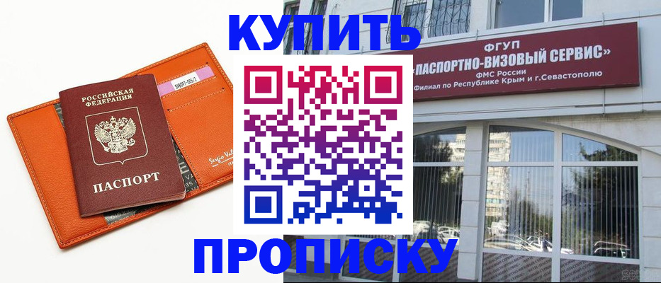 временная регистрация адрес в Дюртюли