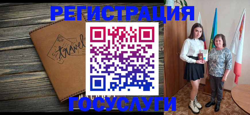 прописка иностранных граждан в Дюртюли