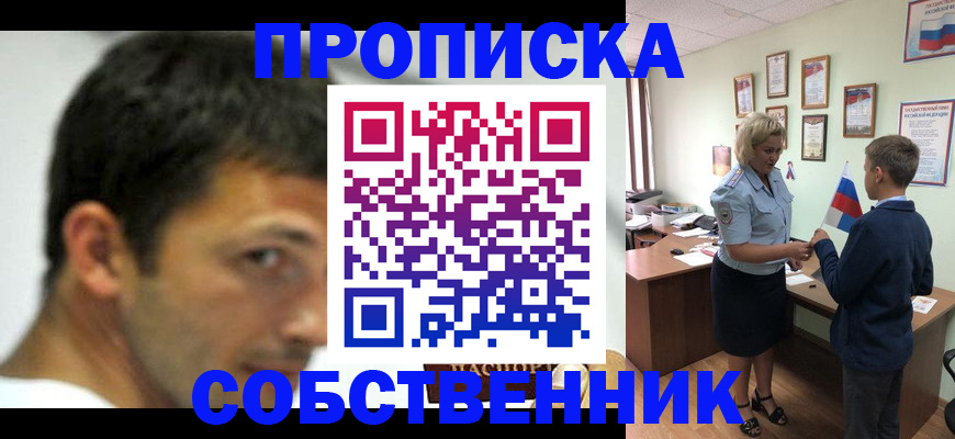 регистрация в Дюртюли