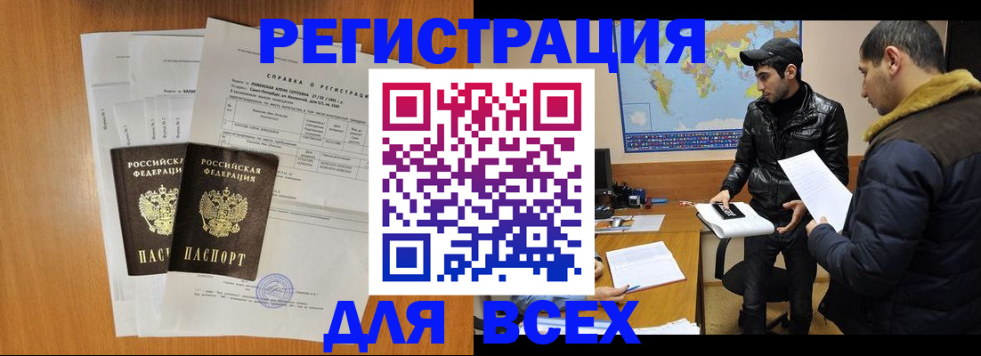 найти адрес прописки в Дюртюли